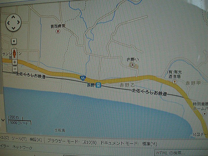 �d�̔��X�@�n�}�@�̷ׂɺ�R��